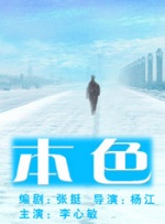 香蕉大战欧美在线看黑人